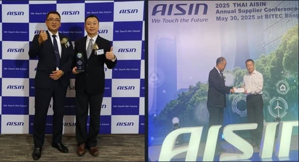 รางวัลคุณภาพยอดเยี่ยมจาก AISIN — 3 ปีติดเคลมเป็นศูนย์ — 1/4