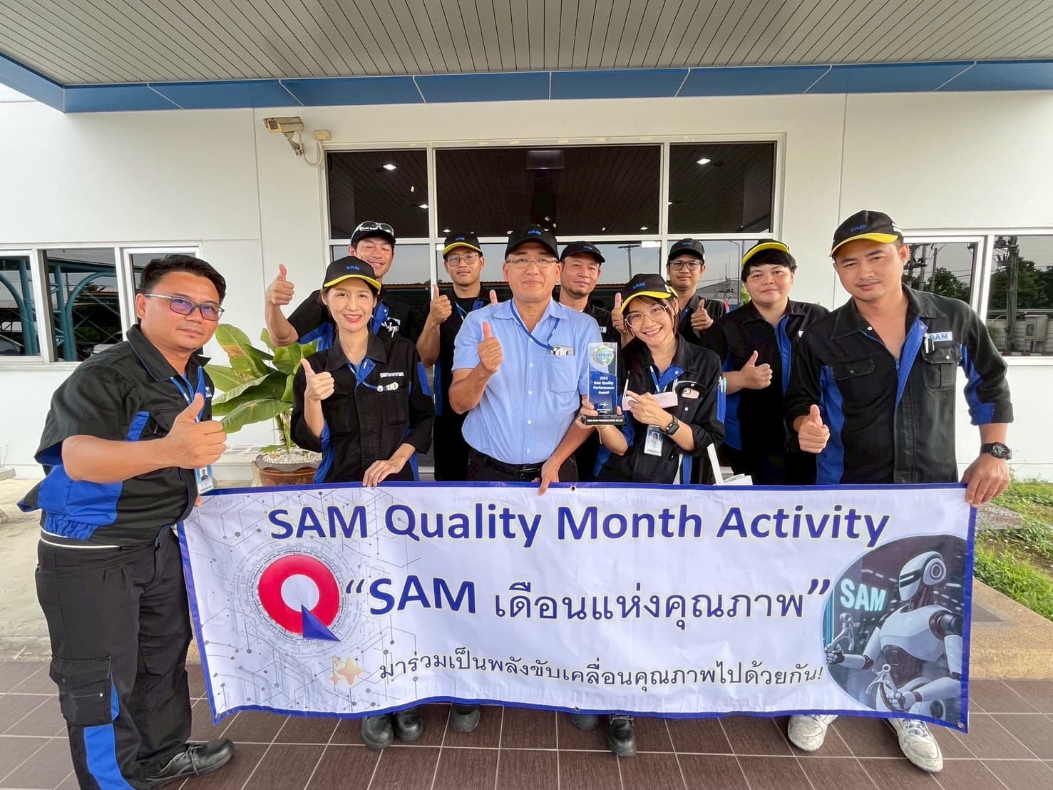 รางวัลคุณภาพยอดเยี่ยมจาก AISIN — 3 ปีติดเคลมเป็นศูนย์ — 3/4