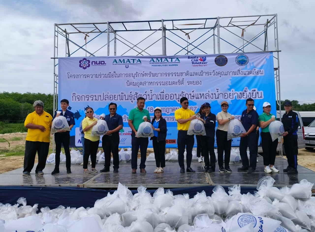 ปล่อยพันธุ์สัตว์น้ำ ณ อ่างเก็บน้ำดอกกราย — โครงการอนุรักษ์ทรัพยากรธรรมชาติ — 1/4