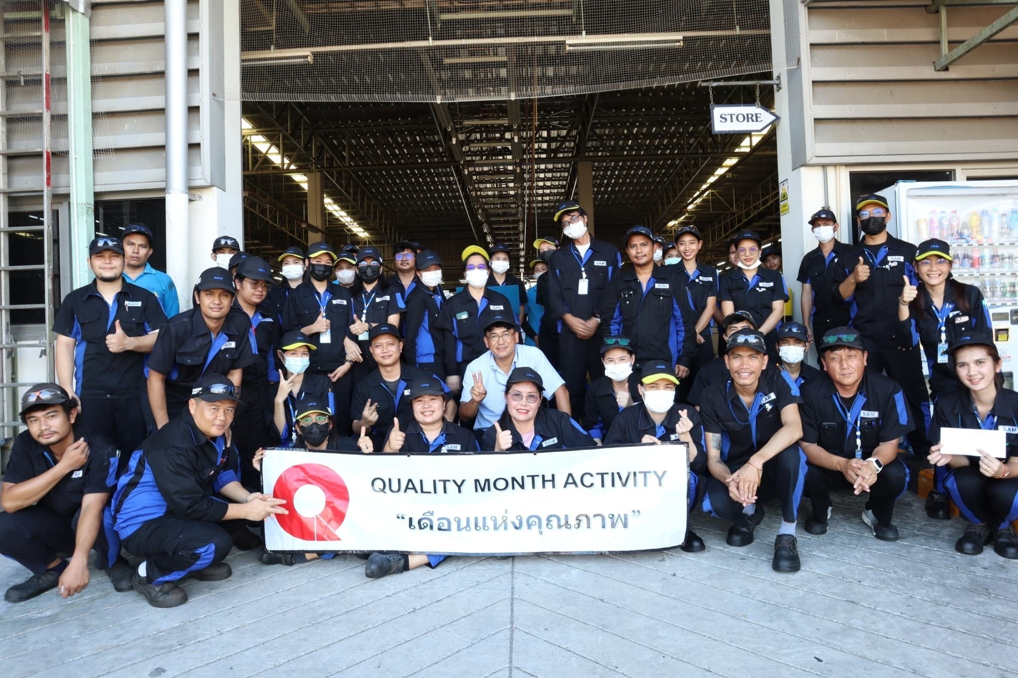 เดือนแห่งคุณภาพ เริ่มต้น — สโลแกน: สร้างการสื่อสารที่มีประสิทธิภาพเพื่อยับยั้งปัญหา — 4/6