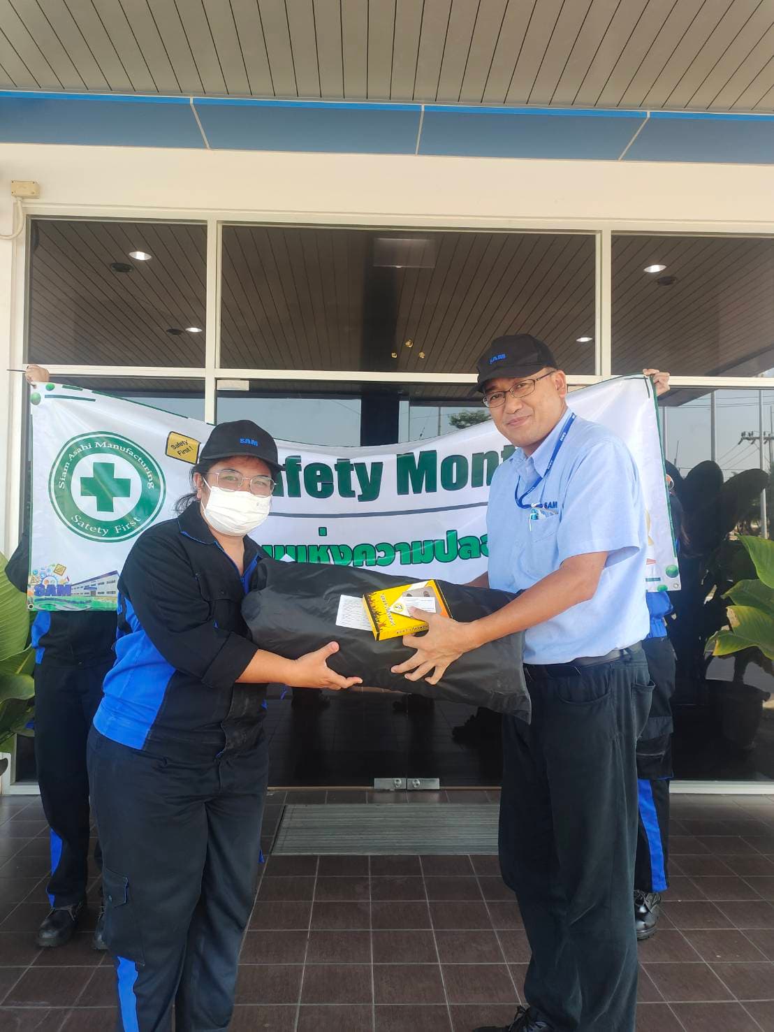 เดือนความปลอดภัย — มอบรางวัลพนักงานคะแนนสูงสุด 3 คน — 2/5