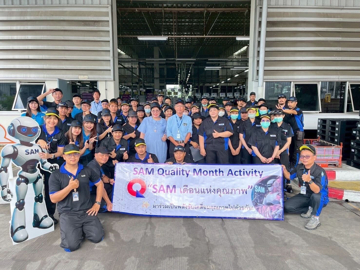 SAM Quality Month begins this May — President Hiromura on our quality commitments — 1/4