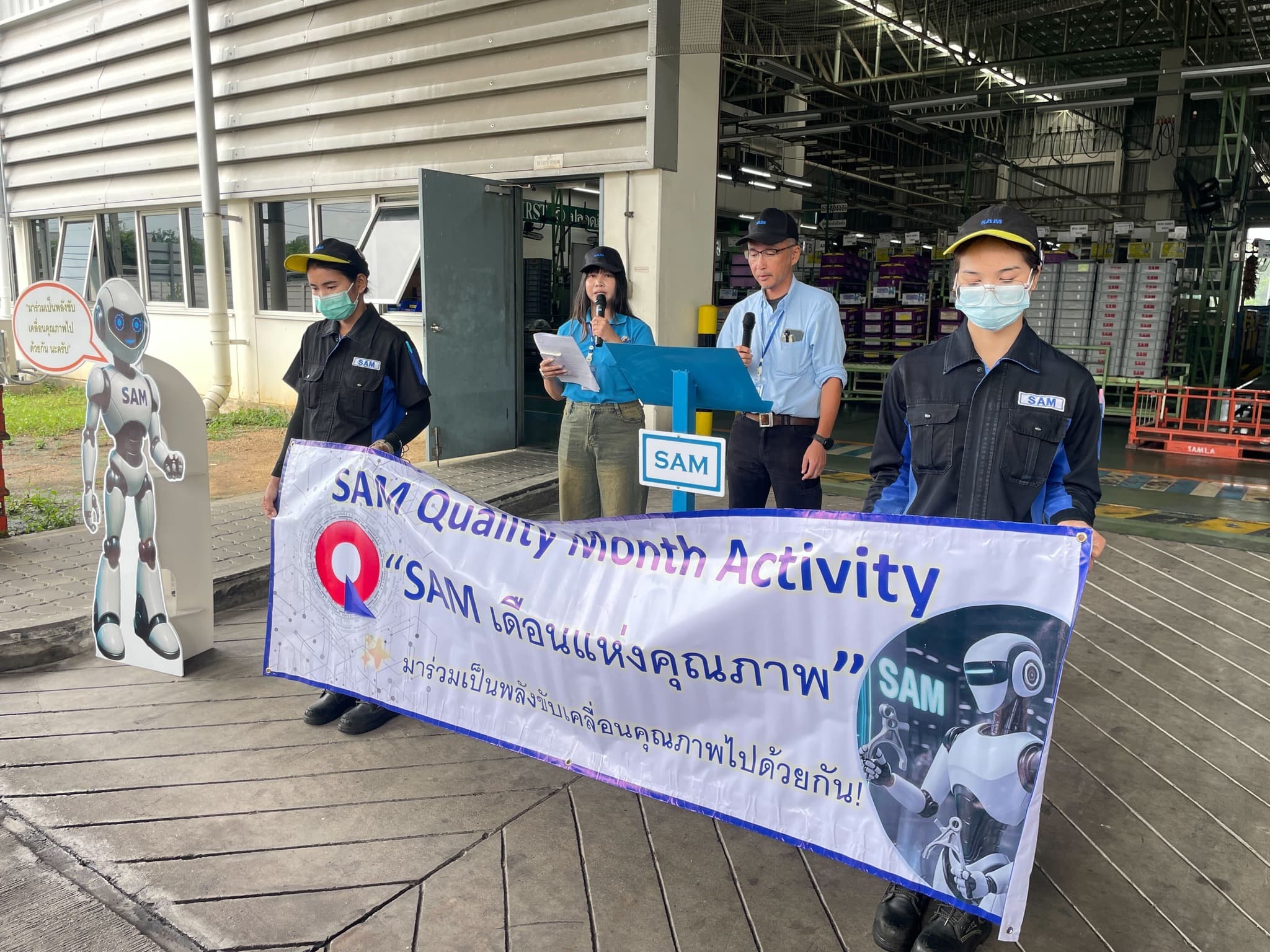 SAM Quality Month begins this May — President Hiromura on our quality commitments — ภาพที่ 2