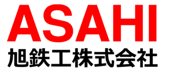 ASAHI 旭鉄工株式会社