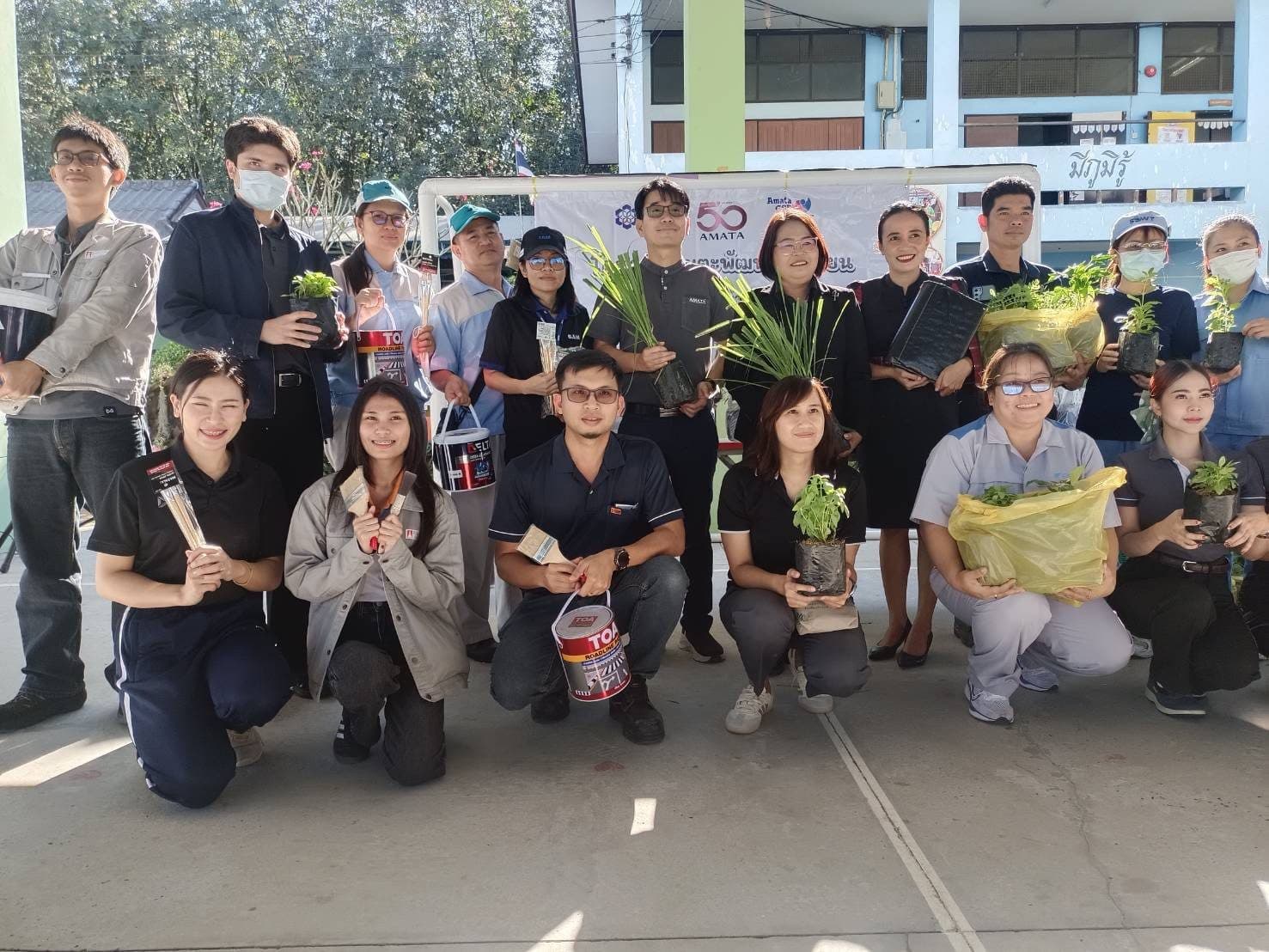 CSR โครงการอมตะพัฒนาโรงเรียน บ้านมาบเตย — 1/3